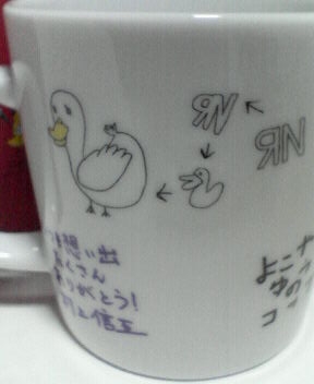 cup.JPG